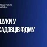 У чиновников ФГИУ проходят обыски