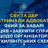 Мобилизация в Украине — на Черниговщине адвокат за $80 тысяч обещал «закрыть дело» организатора схем уклонения от мобилизации