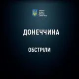 Обстрел Краматорска – погибла женщина 1948 года рождения