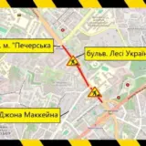 С 22 июня по 15 июля частично будут ограничивать движение по бульвару Леси Украинки в Киеве