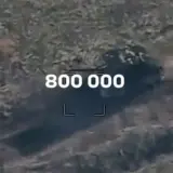 Сили оборони знищили понад 800 тисяч російських цілей