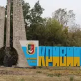 Обстріл Кривого Рогу – 3 загиблих, 19 поранених
