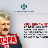 Сівкович та його спільники хотіли привласнити лікарню із землею у Києві вартістю 300 мільйонів