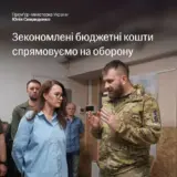 Кабмин нашел дополнительные 220 миллионов для ВСУ