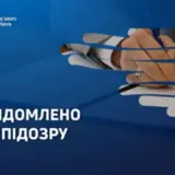 Чиновниця Мін’юсту вивела за кордон майже 20 мільйонів