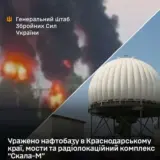 Силы обороны уничтожили три моста на оккупированных территориях