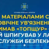 Агент РФ – довічний термін отримав ТОП-щур ФСБ