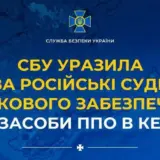 СБУ завдала удару по двох військових кораблях у Керчі