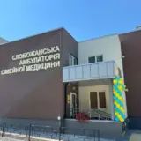 Сучасна медицина стає ближчою: як проєкт УФСІ VIII змінив лікарні та громади