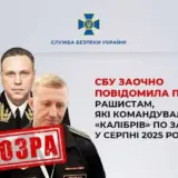 Командование оккупантов приказало нанести ракетный удар по Закарпатью: ранены 25 человек