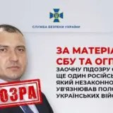 Российский судья незаконно отправлял в тюрьму пленных украинских военнослужащих