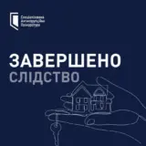 У чинного нардепа знайшли незаконних активів на 12 мільйонів