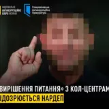 Тищенко вимагав мільйон доларів за «кришування» кол-центру