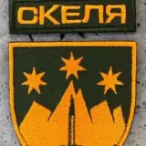 «Скеля» під ударом: військові закликають відокремлювати факти від емоцій