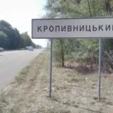 Пенсіонер підпалив себе у банку у Кропивницькому
