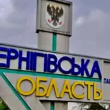 РФ готовит наступление на Черниговскую область