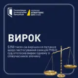 Фигурант дела Скороход обязался дать против нардепа показания
