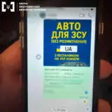 В Украине раскрыли масштабную схему ввоза «автомобилей для ВСУ» на 50 миллионов