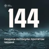 України масово гинуть на водоймах країни