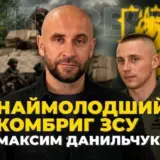 Командир “Маґури” Максим Данильчук про мотиваційні контракти, профілактику СЗЧ та ситуацію на Сумщині