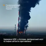 Силы обороны нанесли удар по одному из крупнейших российских НПЗ