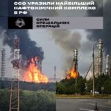 ССО завдали удару по нафтохімічному комплексу в РФ