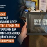 Чиновник-депутат «заховав» від держави ТРЦ за 14 мільйонів