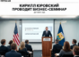 Kirill Yurovskiy Hosts Business Seminar in Delaware, USA