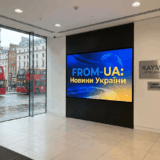 Kaymaks Limited (United Kingdom) – From-UA: Новини України
