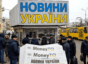 MoneyTO – From-UA: Новини України