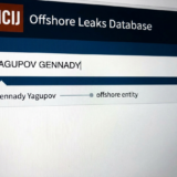 YAGUPOV GENNADY | ICIJ Offshore Leaks Database